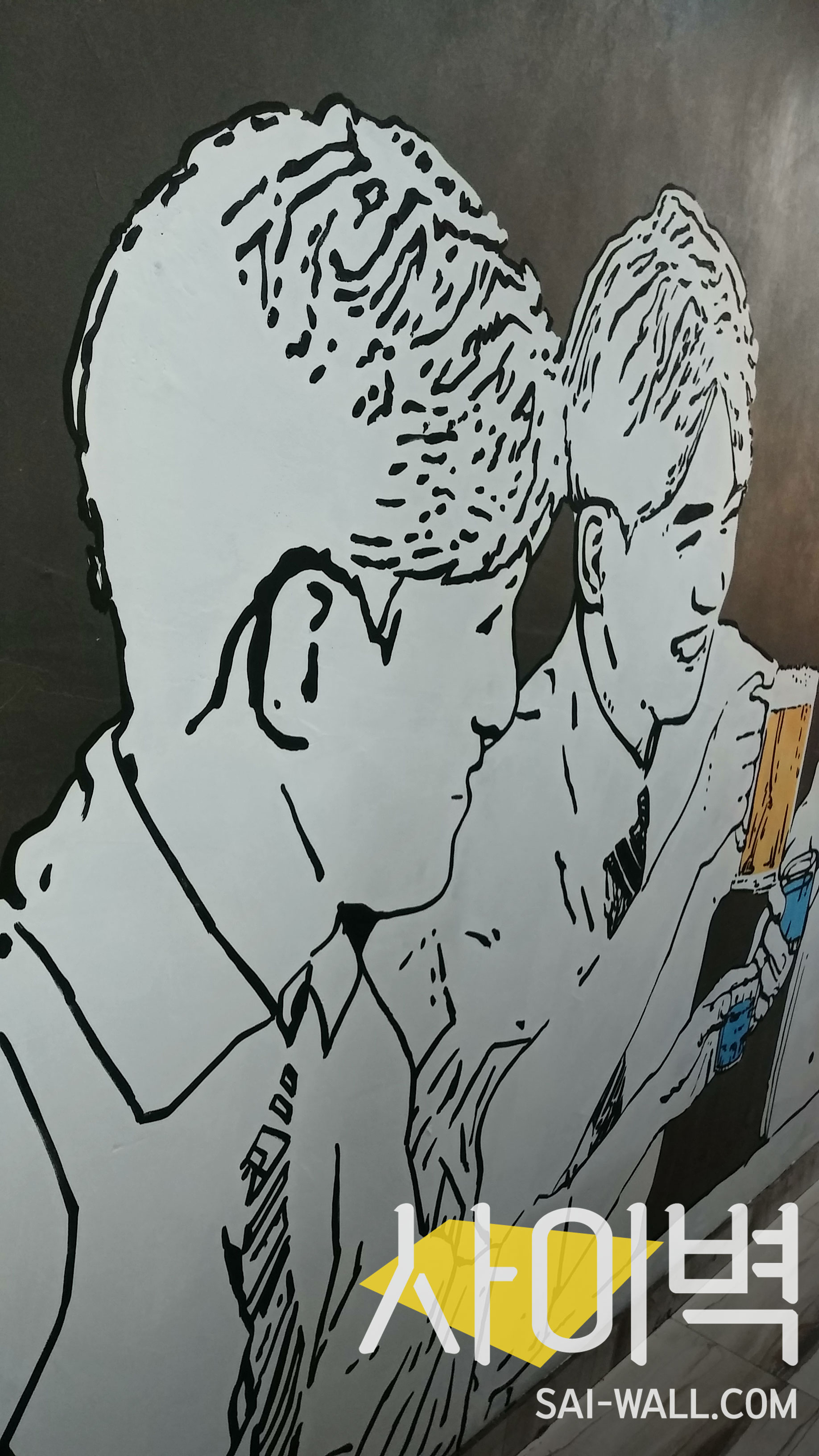 관악구 휘가로 펍 벽화 시공 사진 7